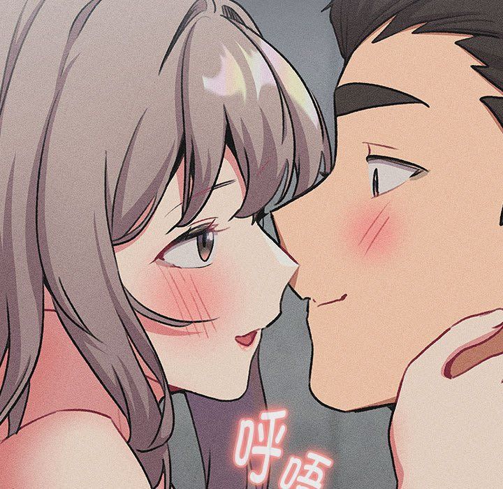《分组换换爱》漫画 第128話