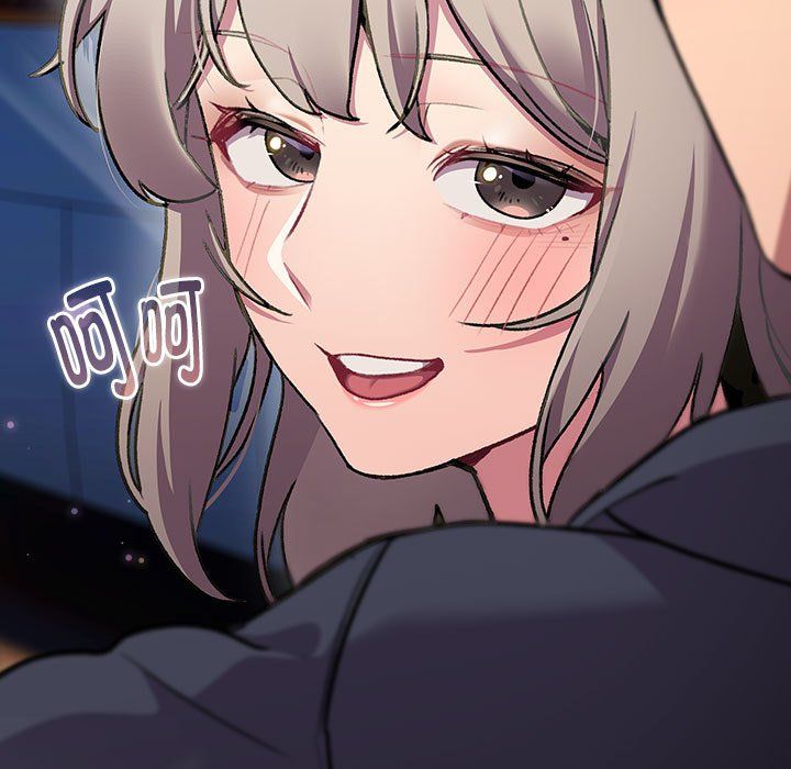 《分组换换爱》漫画 第128話