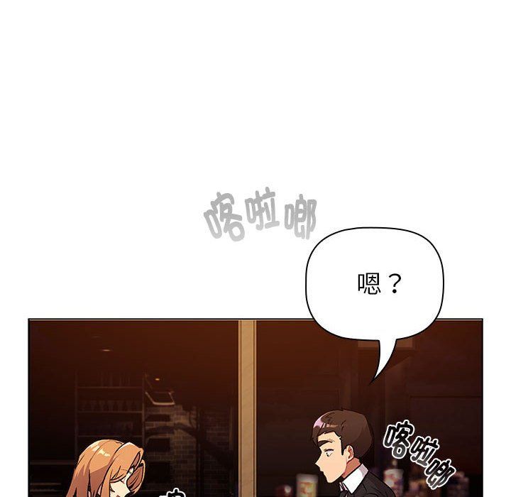 《分组换换爱》漫画 第129話