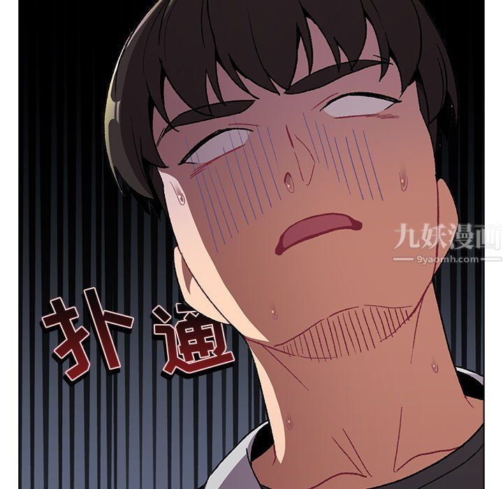 《分组换换爱》漫画 第13話