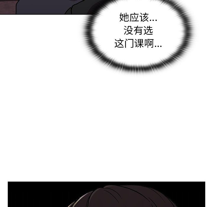 《分组换换爱》漫画 第13話