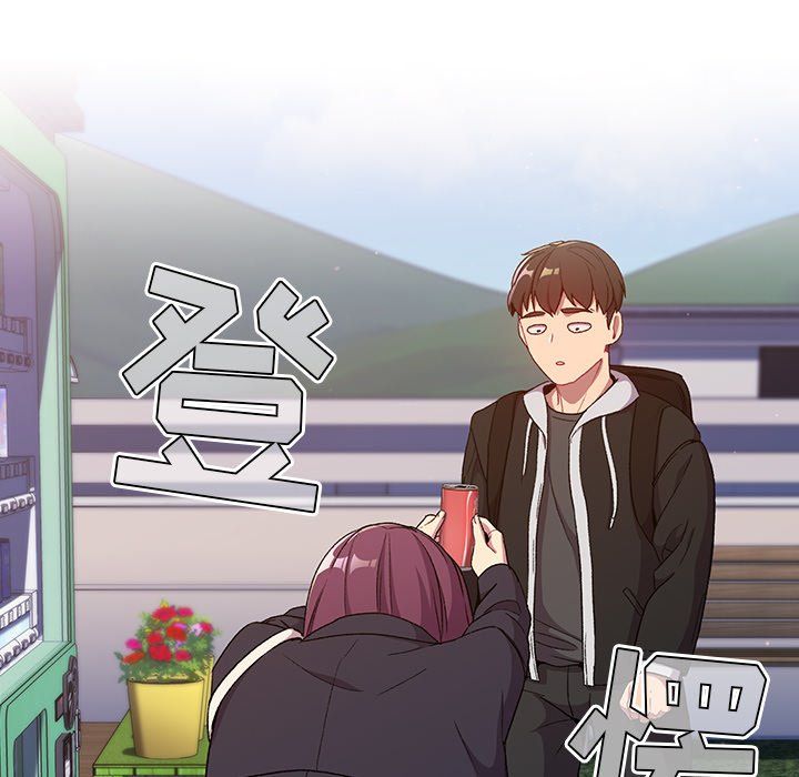 《分组换换爱》漫画 第13話