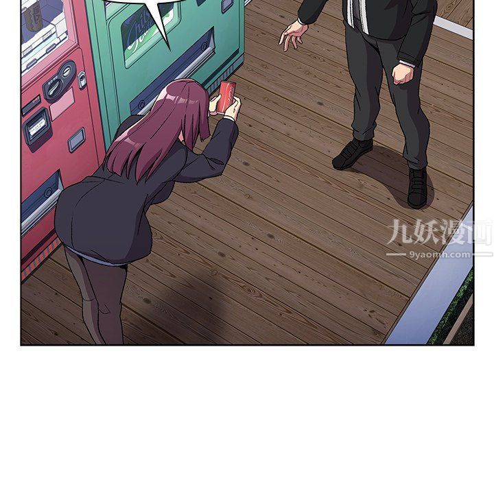 《分组换换爱》漫画 第13話