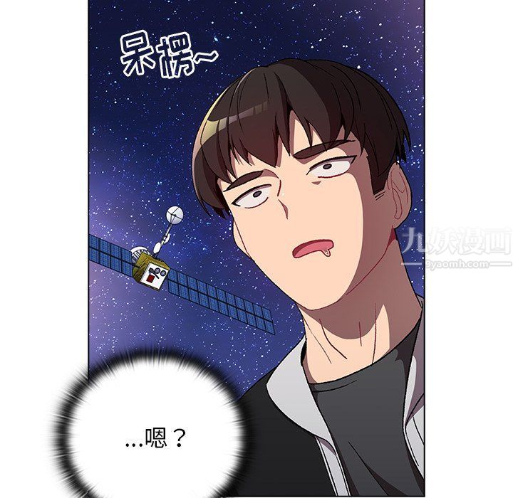 《分组换换爱》漫画 第13話