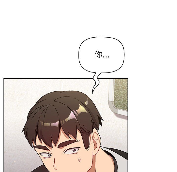 《分组换换爱》漫画 第13話