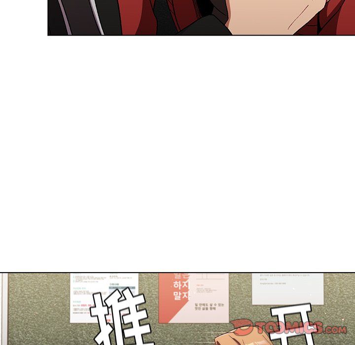 《分组换换爱》漫画 第13話