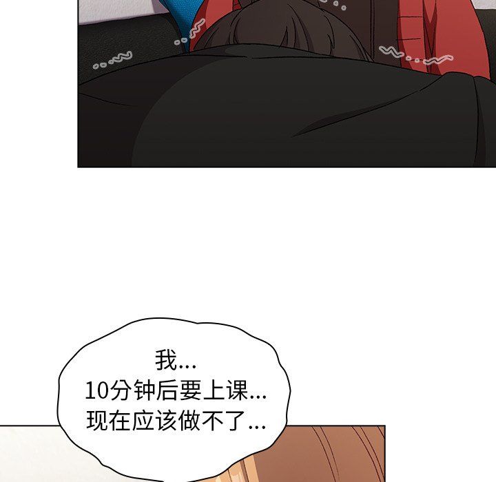 《分组换换爱》漫画 第13話