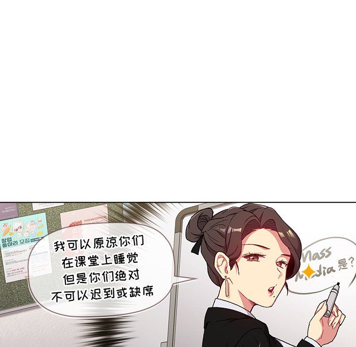 《分组换换爱》漫画 第13話
