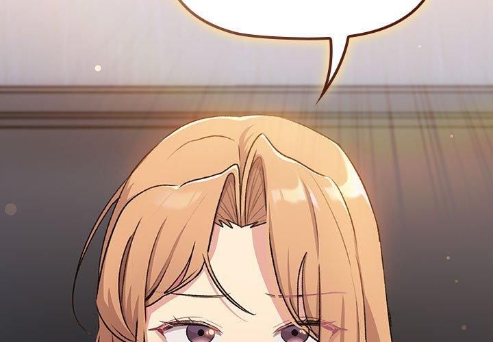 《分组换换爱》漫画 第130話