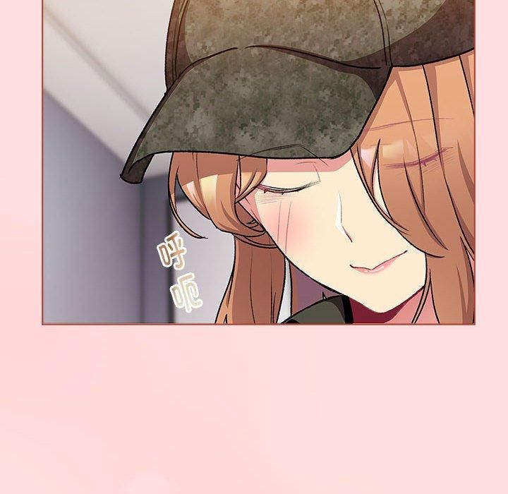 《分组换换爱》漫画 第130話