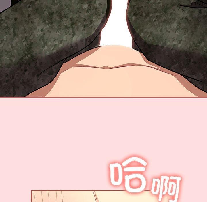 《分组换换爱》漫画 第130話