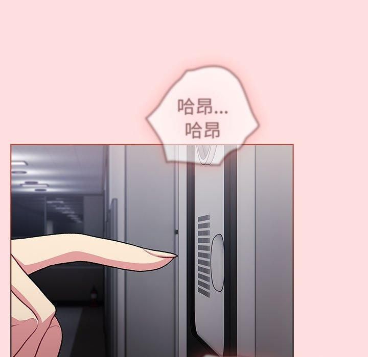 《分组换换爱》漫画 第130話