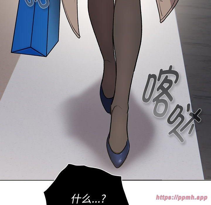 《分组换换爱》漫画 第131話