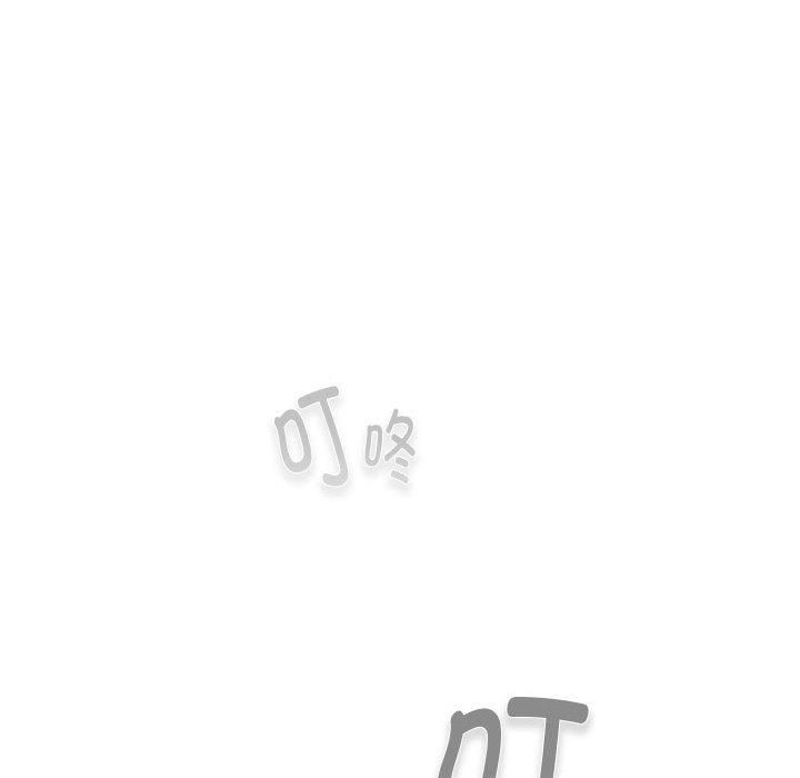 《分组换换爱》漫画 第131話