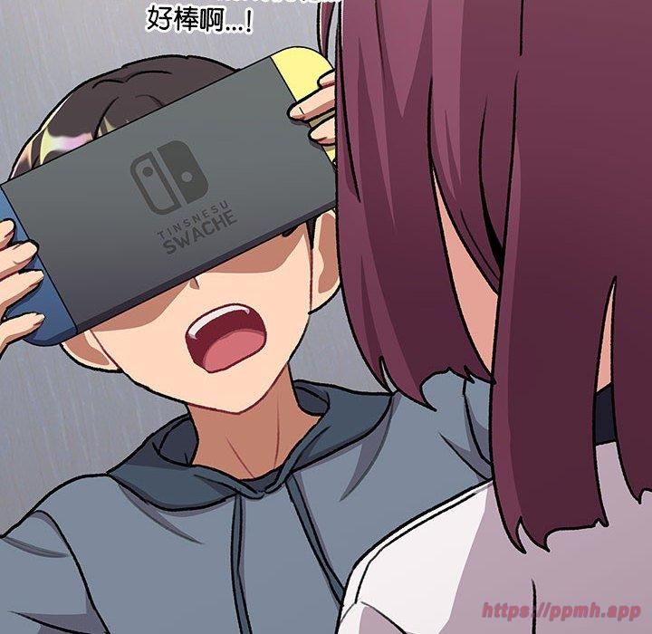 《分组换换爱》漫画 第131話