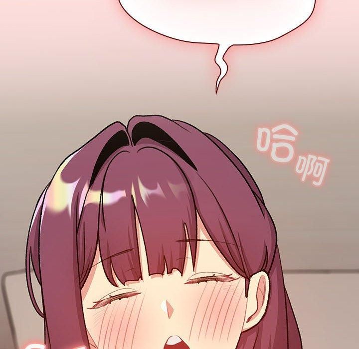 《分组换换爱》漫画 第131話