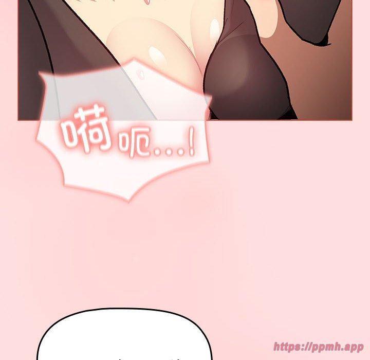 《分组换换爱》漫画 第131話