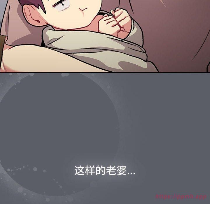 《分组换换爱》漫画 第132話