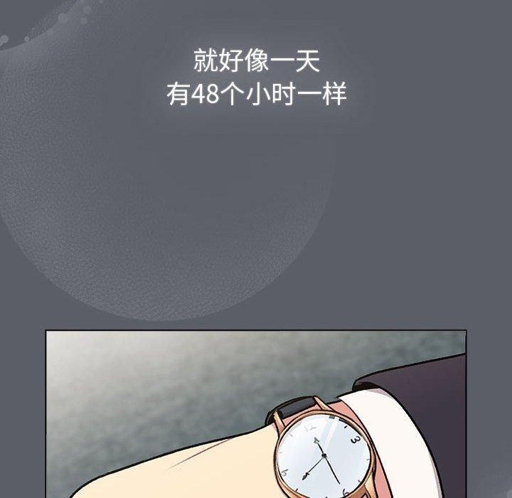 《分组换换爱》漫画 第132話