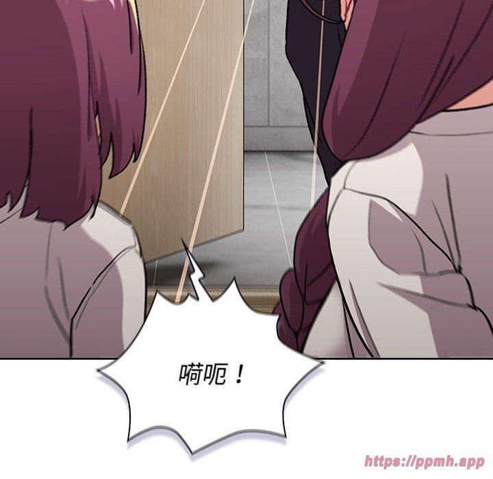 《分组换换爱》漫画 第132話