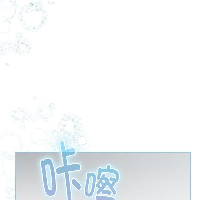 《分组换换爱》漫画 第132話
