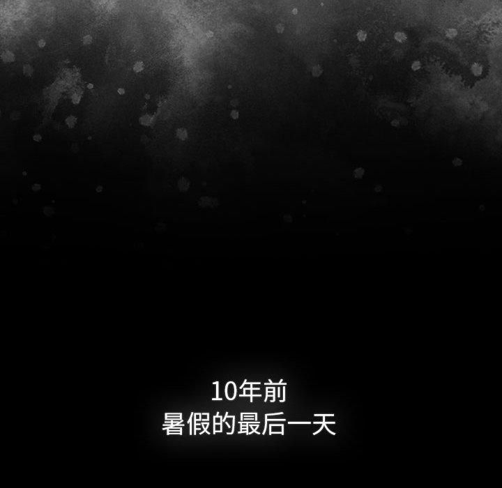 《分组换换爱》漫画 第133話