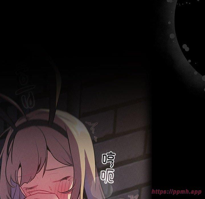 《分组换换爱》漫画 第133話