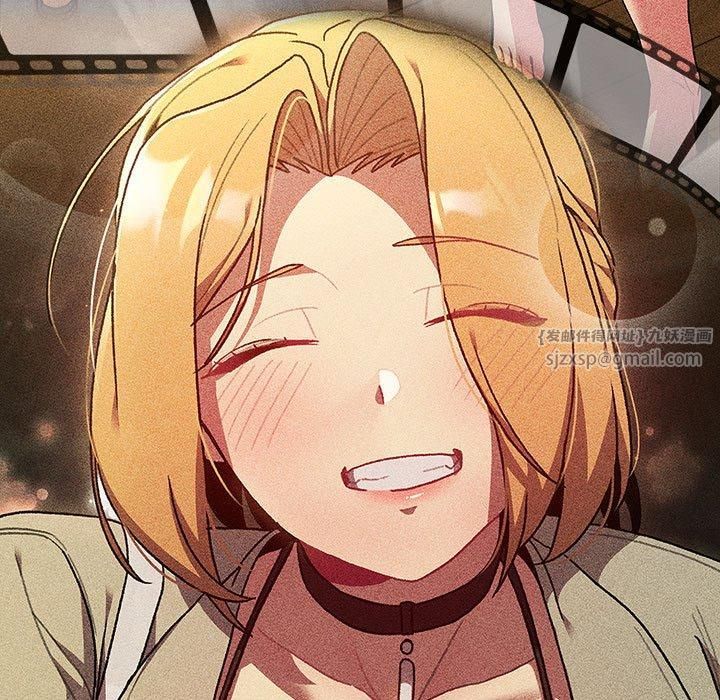 《分组换换爱》漫画 第133話