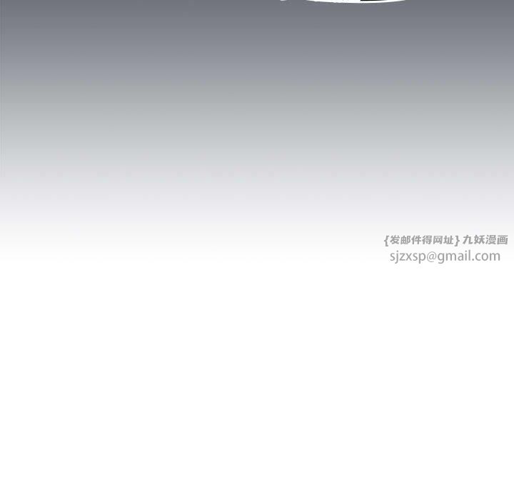 《分组换换爱》漫画 第133話