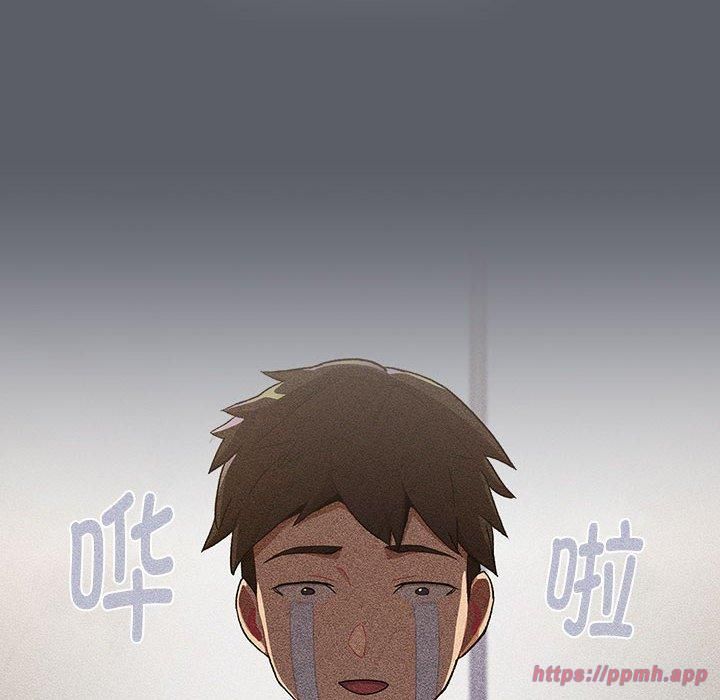 《分组换换爱》漫画 第133話