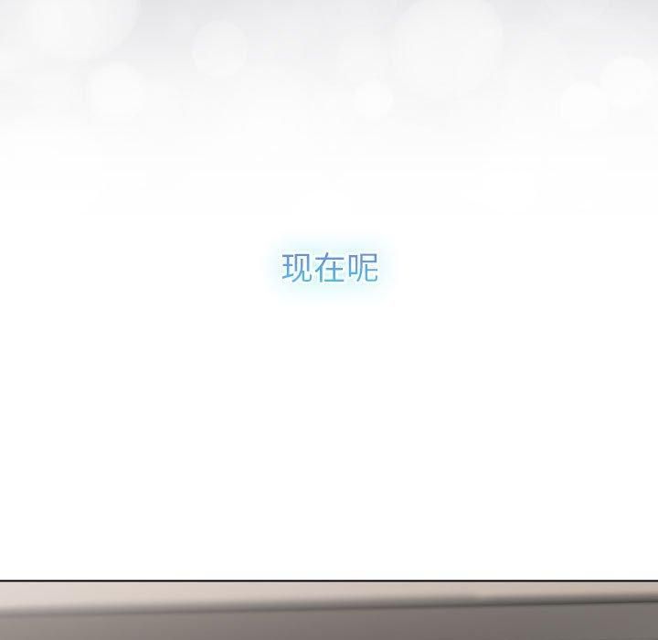 《分组换换爱》漫画 第133話