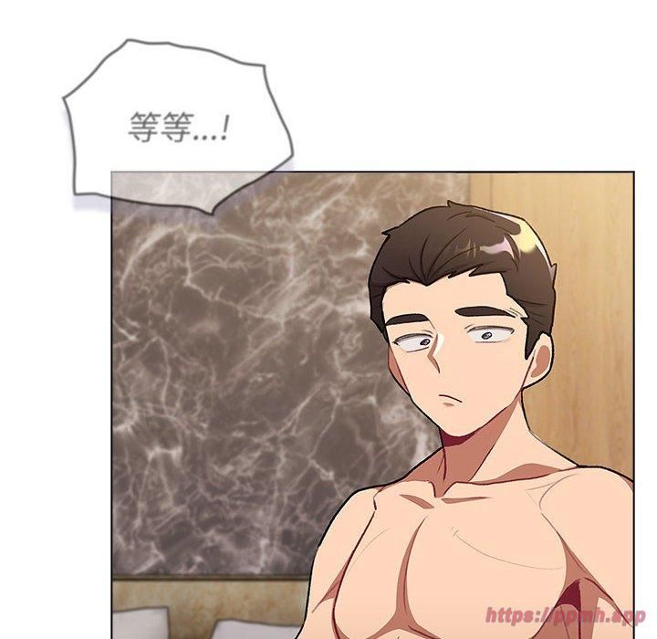 《分组换换爱》漫画 第133話