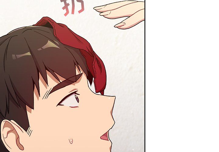 《分组换换爱》漫画 第14話