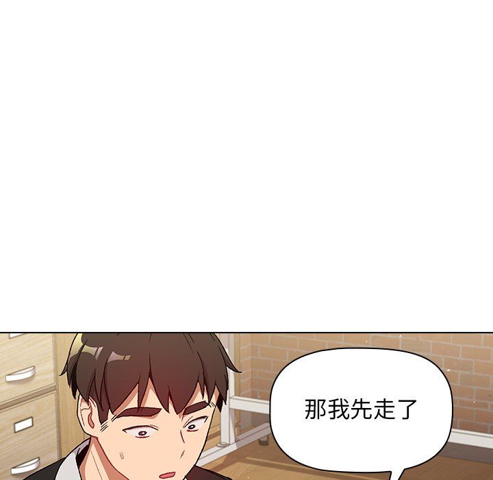 《分组换换爱》漫画 第14話