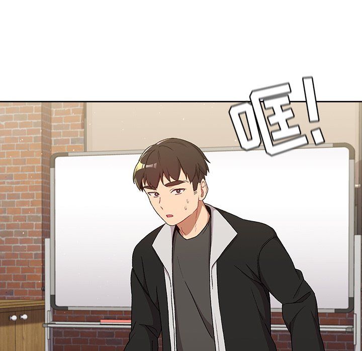 《分组换换爱》漫画 第14話