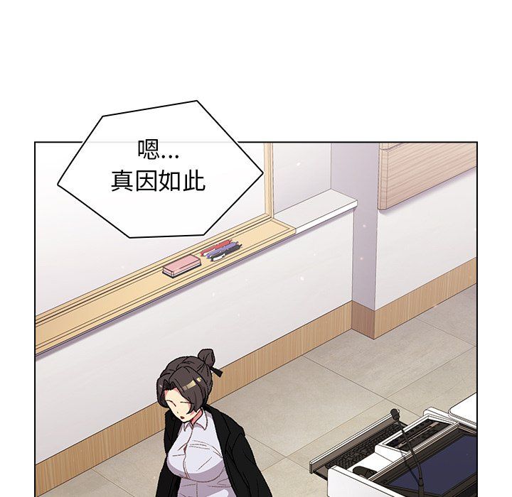 《分组换换爱》漫画 第14話