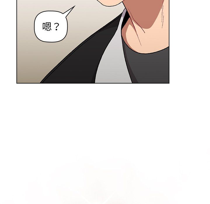 《分组换换爱》漫画 第14話