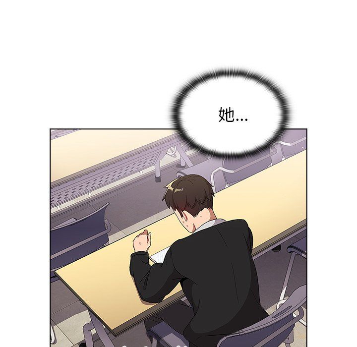 《分组换换爱》漫画 第14話