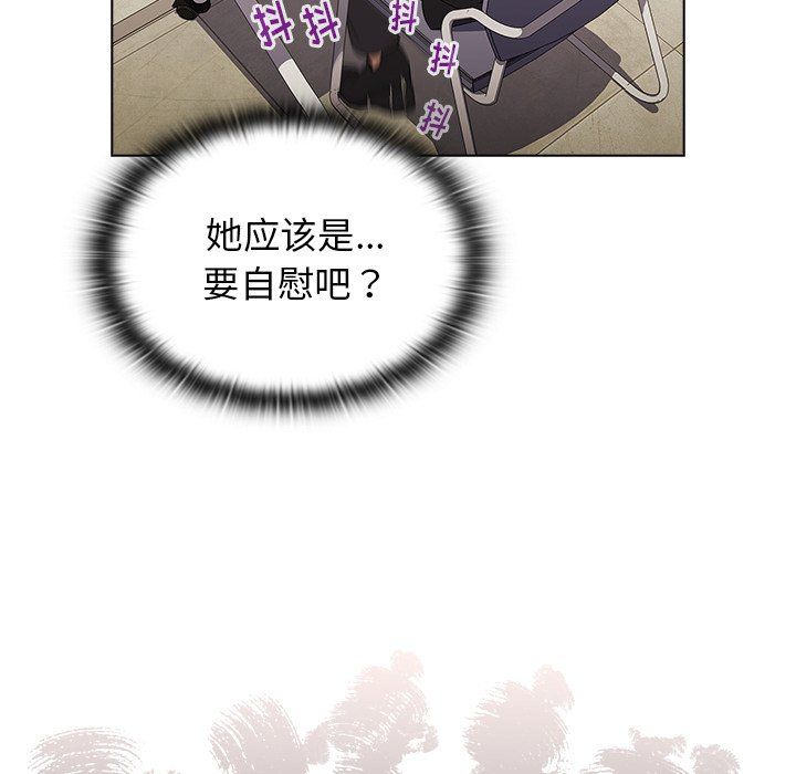 《分组换换爱》漫画 第14話