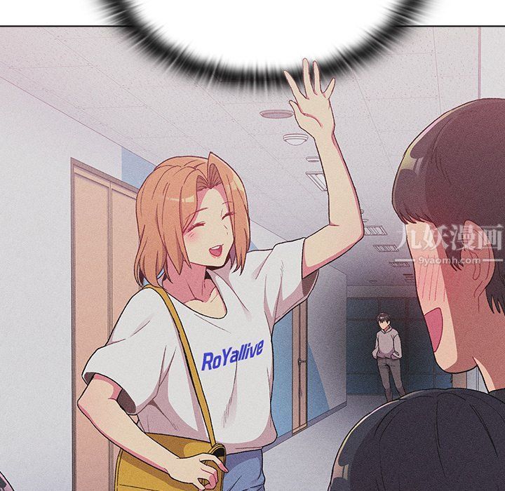 《分组换换爱》漫画 第14話