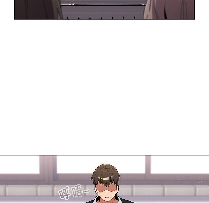 《分组换换爱》漫画 第14話