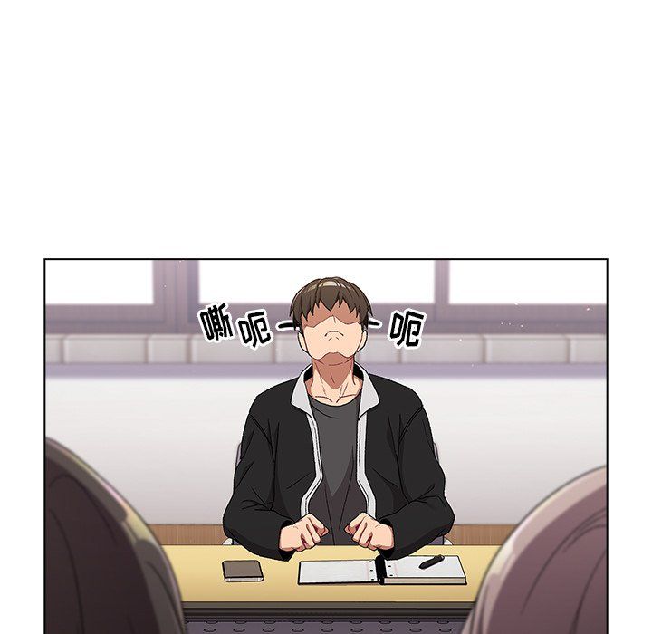 《分组换换爱》漫画 第14話