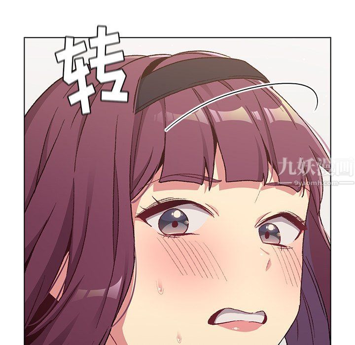 《分组换换爱》漫画 第14話