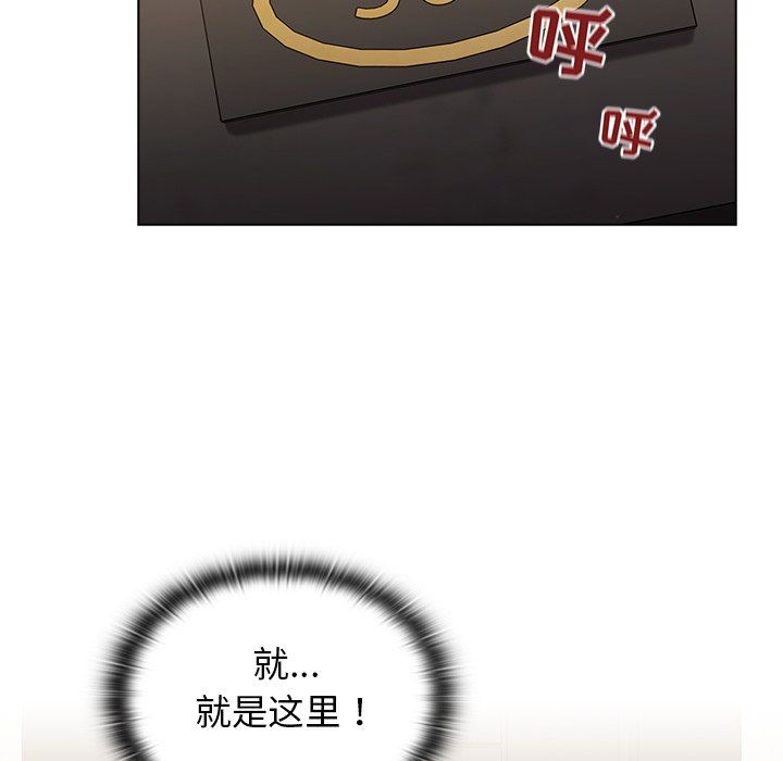 《分组换换爱》漫画 第14話