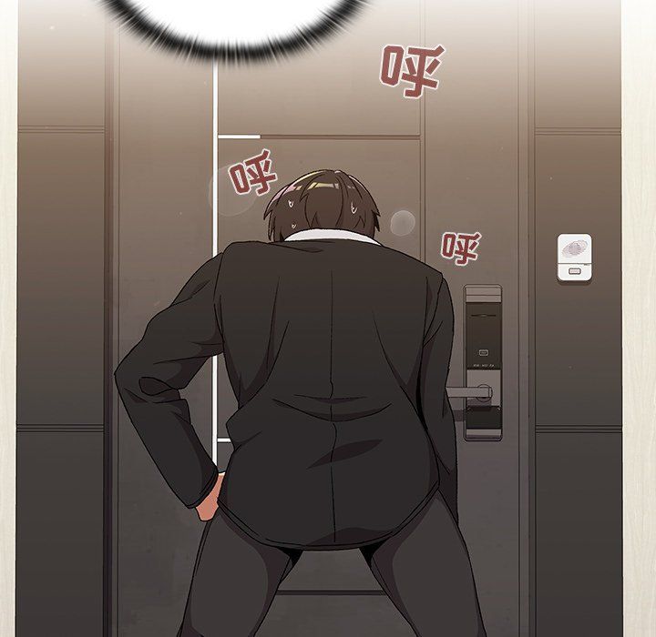 《分组换换爱》漫画 第14話