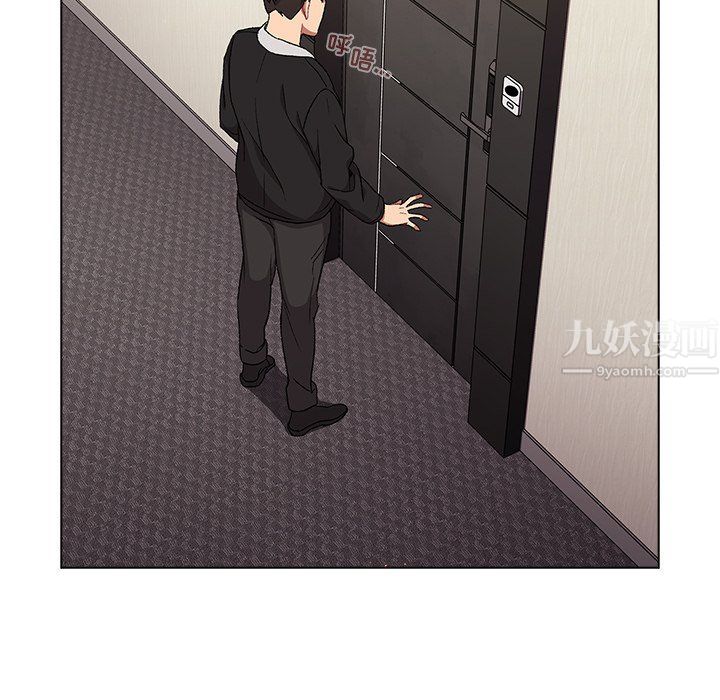 《分组换换爱》漫画 第14話