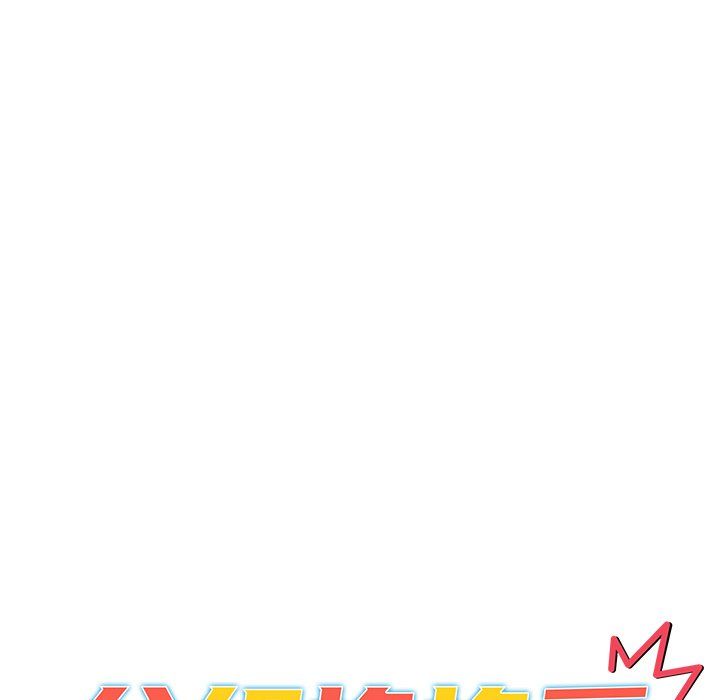 《分组换换爱》漫画 第15話