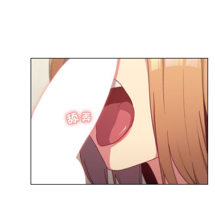 《分组换换爱》漫画 第15話