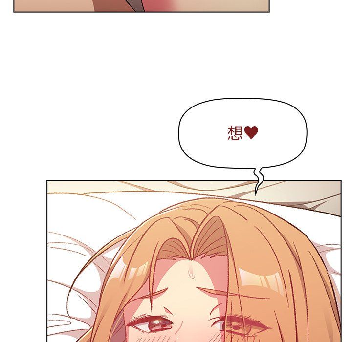 《分组换换爱》漫画 第15話