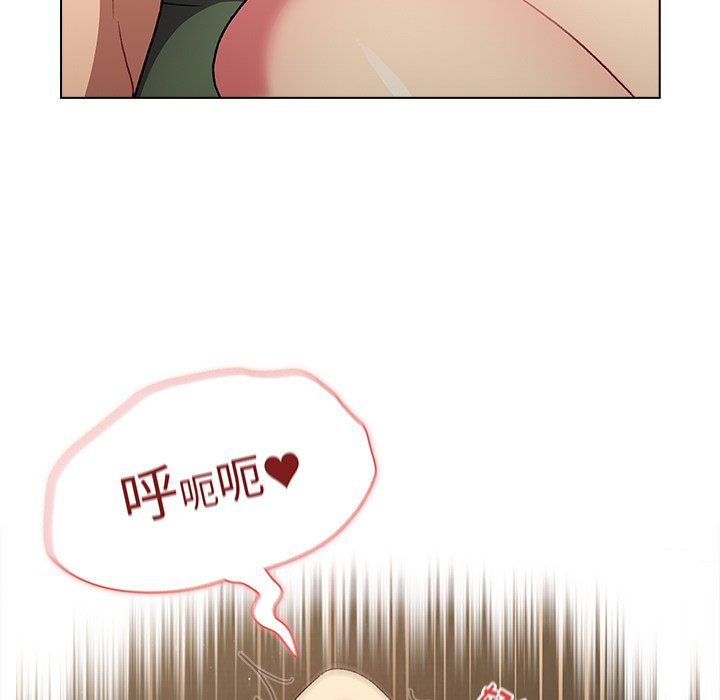 《分组换换爱》漫画 第15話